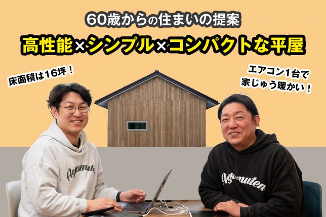 サムネイル-3