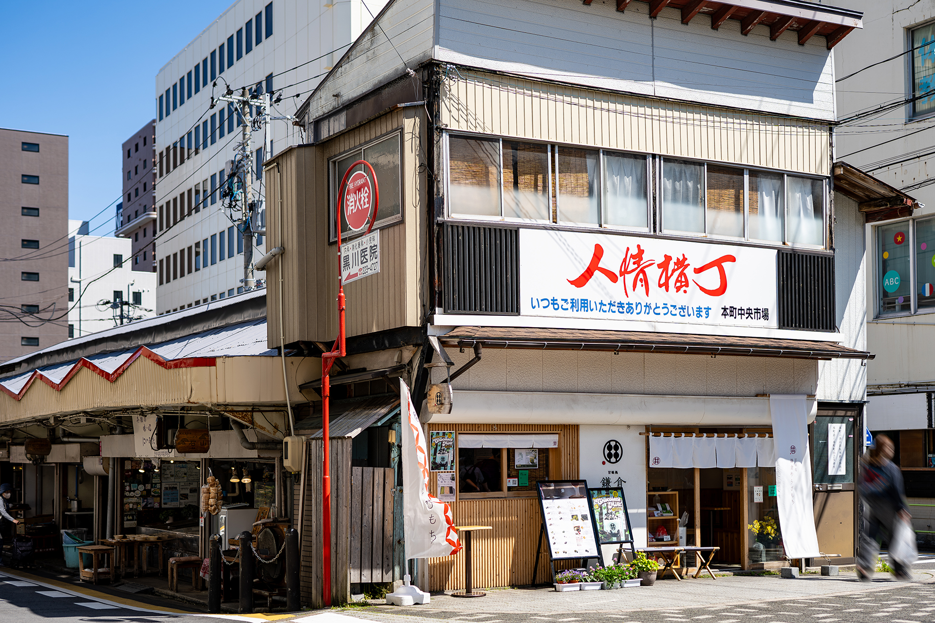 HONCHO6-07