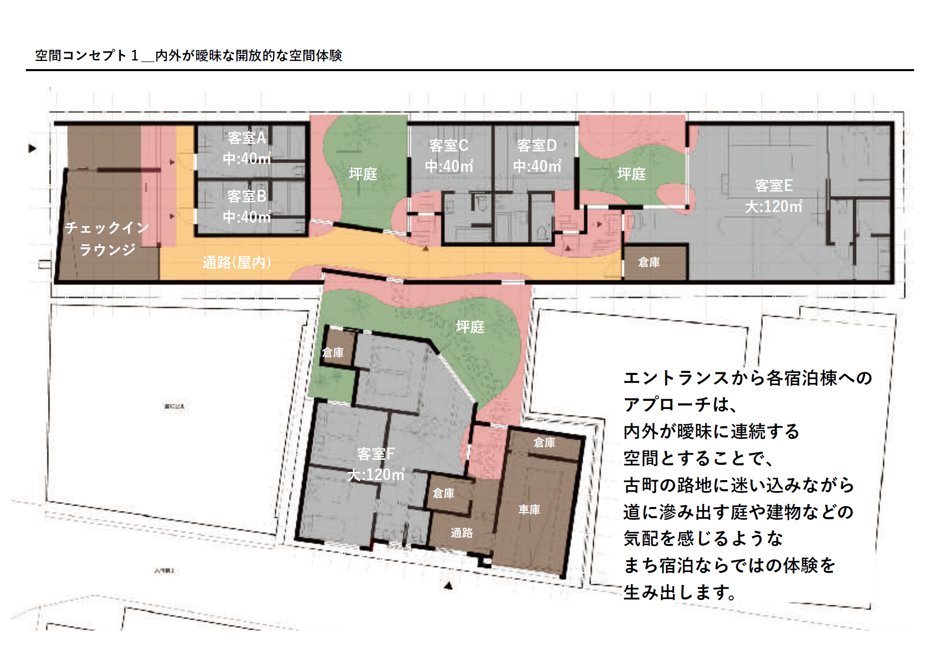プレゼン資料-02