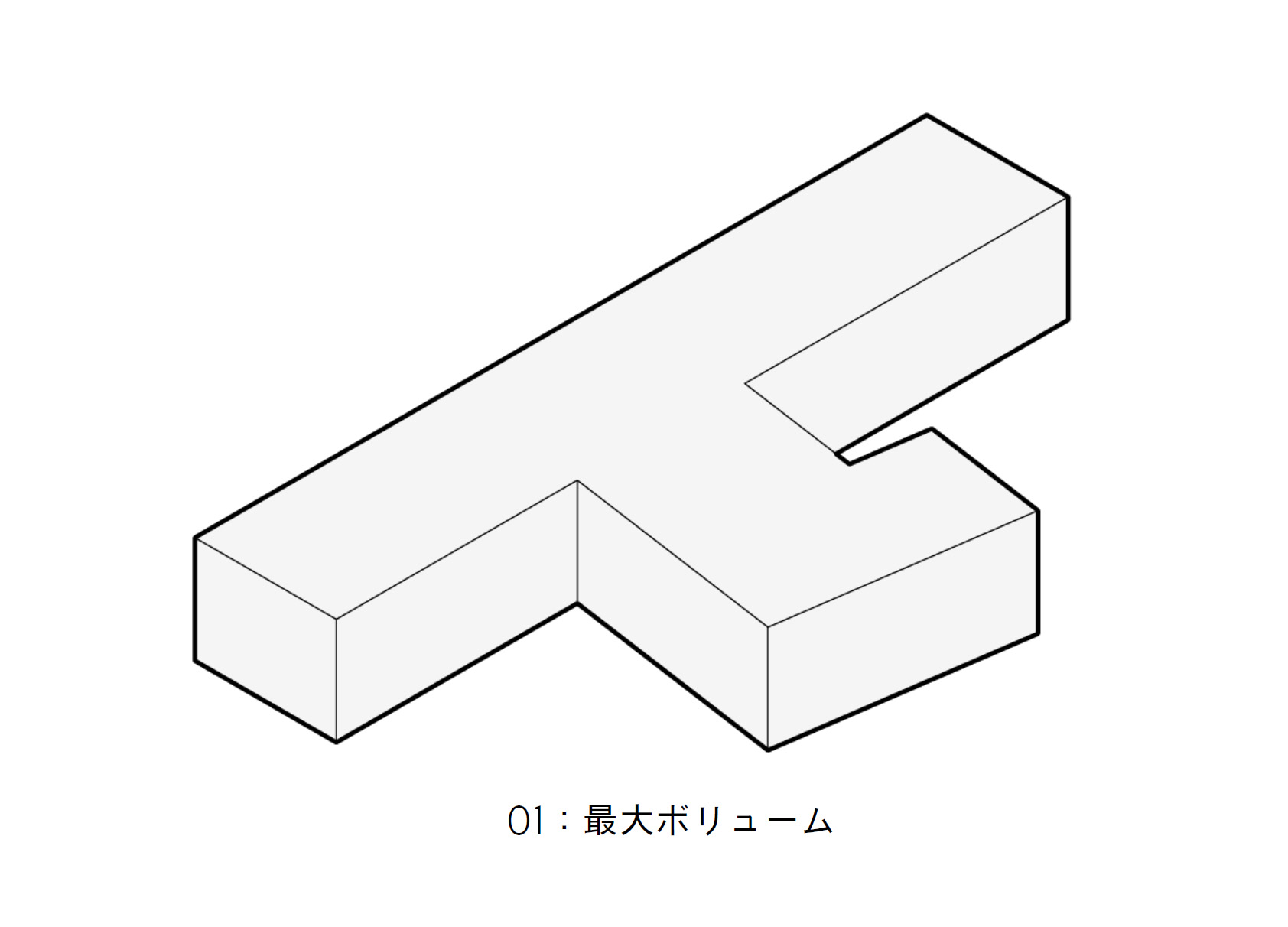 ボリューム資料-01