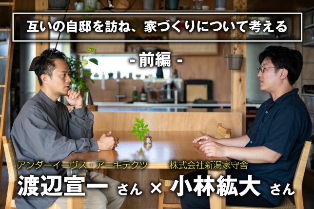 サムネイル-2