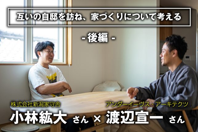サムネイル2